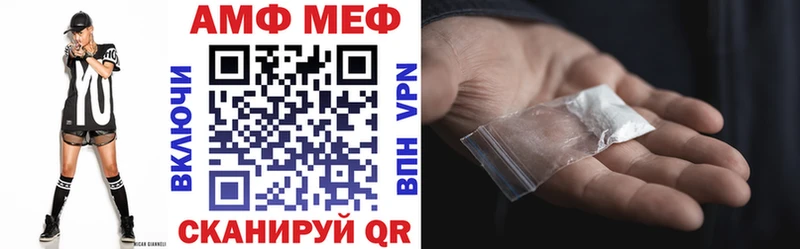 продажа наркотиков  Балей  Amphetamine Розовый 