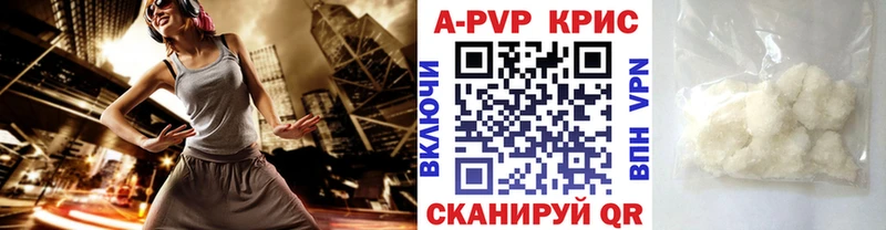 Alpha-PVP Crystall  Балей 