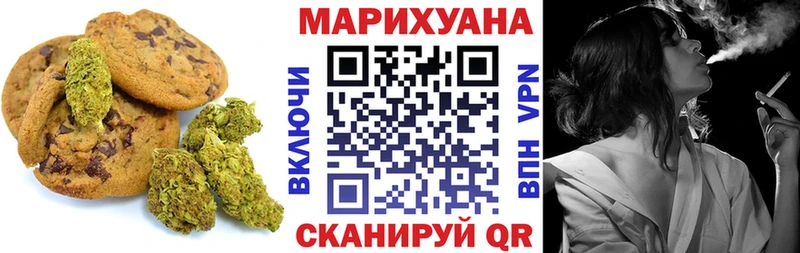 Canna-Cookies конопля  МЕГА ссылки  Балей  где найти  