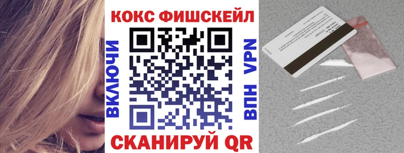 kraken ССЫЛКА  Балей  Кокаин VHQ 