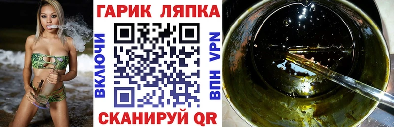 Гашиш VHQ  сколько стоит  Балей 