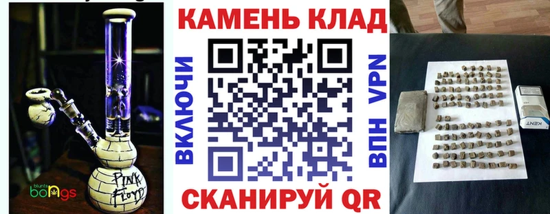Гашиш гарик Балей