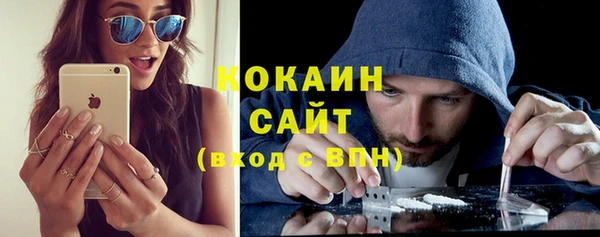 дистиллят марихуана Протвино