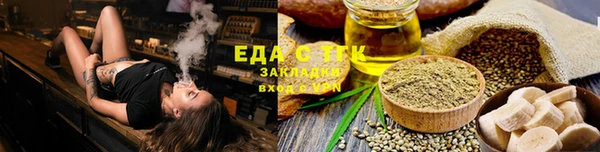 дистиллят марихуана Протвино
