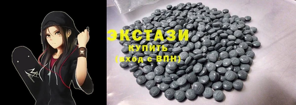 MDMA Premium VHQ Пролетарск