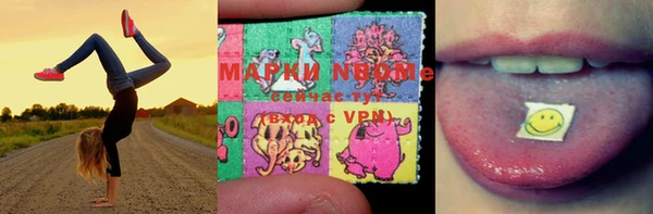 марки lsd Волоколамск