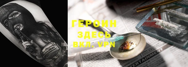 дистиллят марихуана Протвино