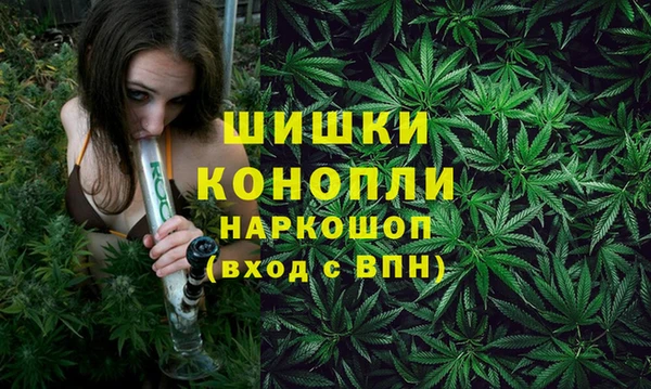 MDMA Premium VHQ Пролетарск