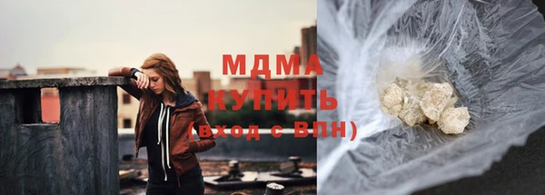 дистиллят марихуана Протвино