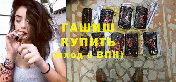 бутират Новочеркасск