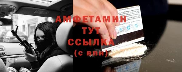 MDMA Premium VHQ Пролетарск
