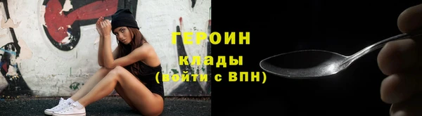 дистиллят марихуана Протвино