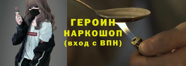 дистиллят марихуана Протвино