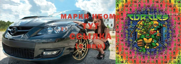 дистиллят марихуана Протвино