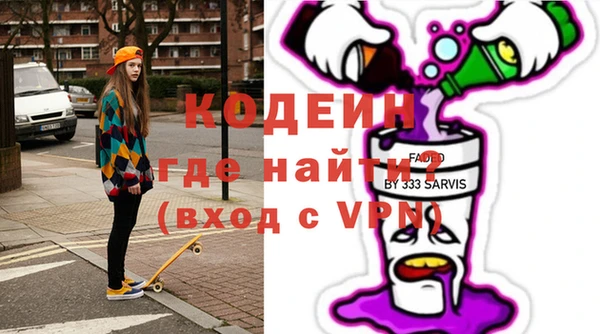 дистиллят марихуана Протвино