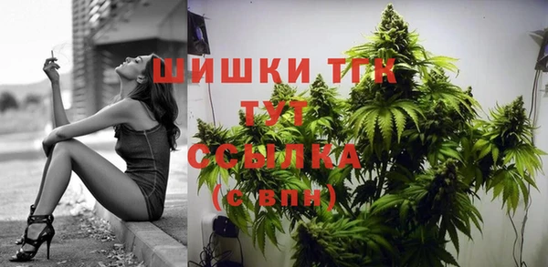 дистиллят марихуана Протвино