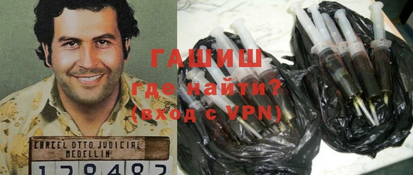 стафф Уссурийск