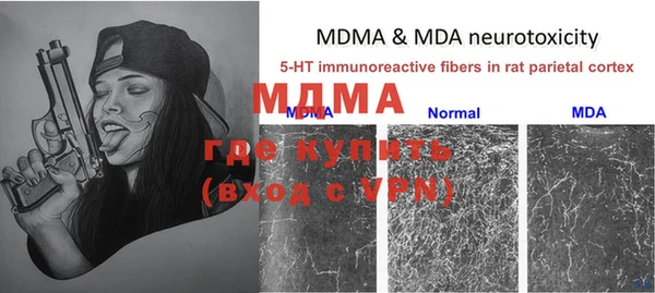 MDMA Premium VHQ Пролетарск