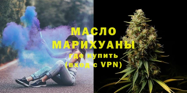 дистиллят марихуана Протвино
