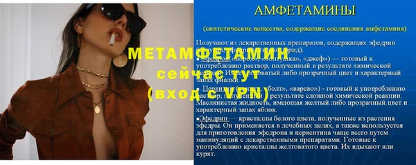 MDMA Premium VHQ Пролетарск