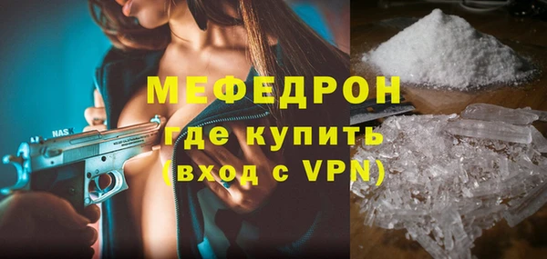 дистиллят марихуана Протвино