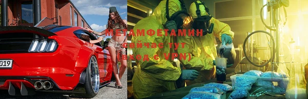 соль ск Волгодонск