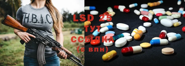 MDMA Premium VHQ Пролетарск