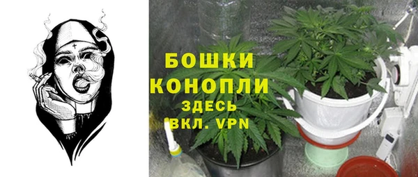 дистиллят марихуана Протвино