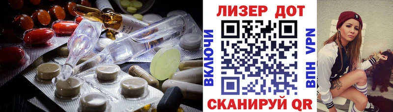 где купить наркоту  Балей  Лсд 25 экстази кислота 