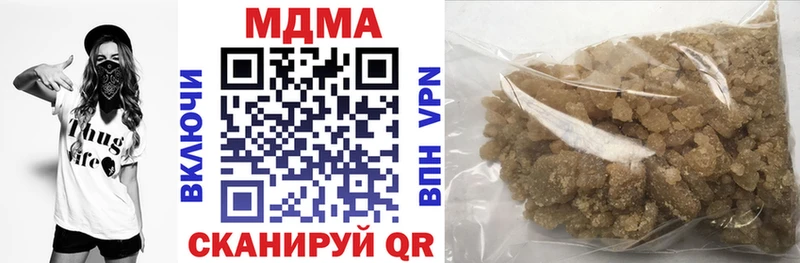 omg сайт  Балей  MDMA молли 