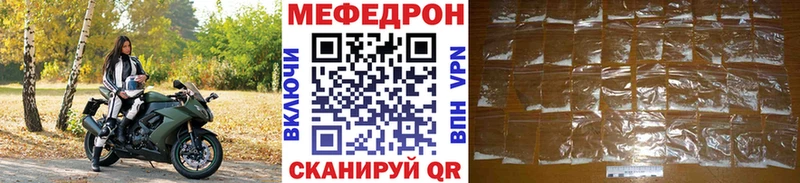 купить наркотики сайты  Балей  Меф кристаллы 