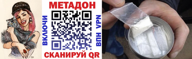 kraken рабочий сайт  дарнет шоп  Балей  Метадон methadone 