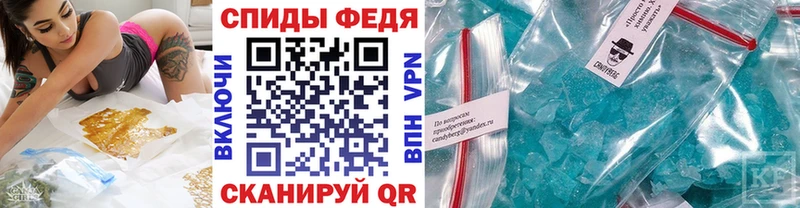 МЕТАМФЕТАМИН винт  Балей 