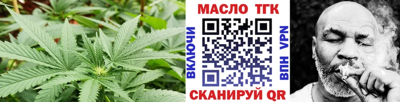 Дистиллят ТГК Wax  Балей 