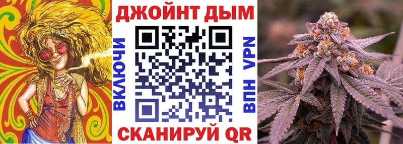 наркота Балей Марихуана VHQ